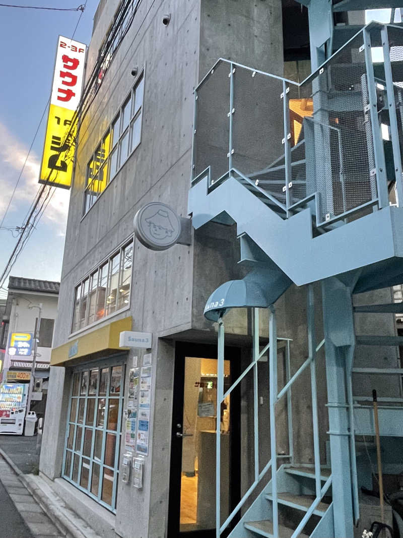 香姫さんのSauna3のサ活写真