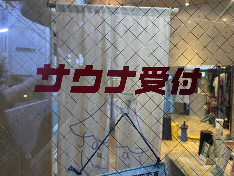 香姫さんのSauna3のサ活写真