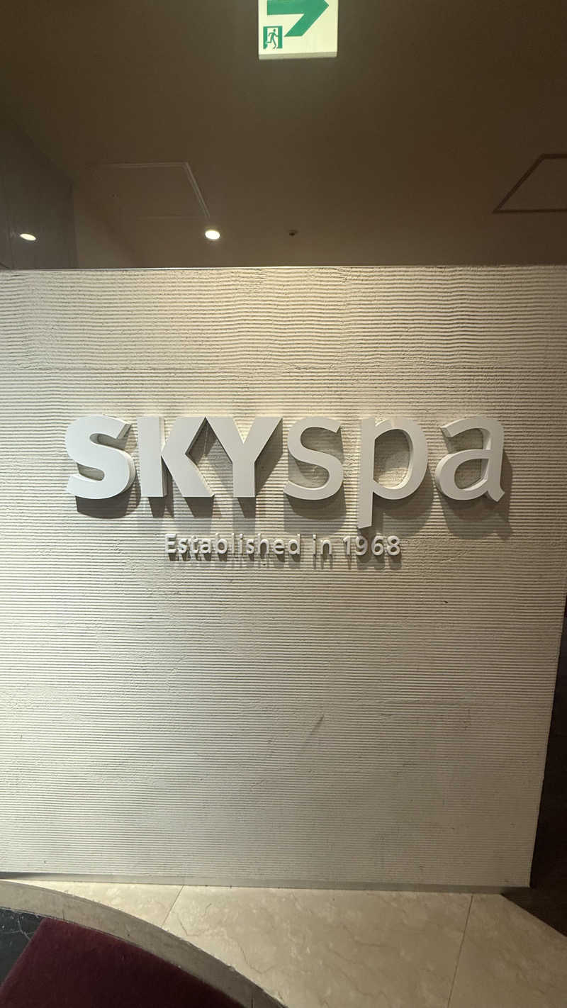 kaiwebさんのスカイスパYOKOHAMAのサ活写真