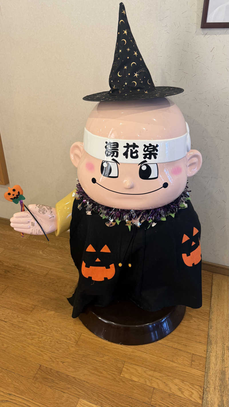 kaiwebさんのととのいの郷 秦野湯花楽のサ活写真