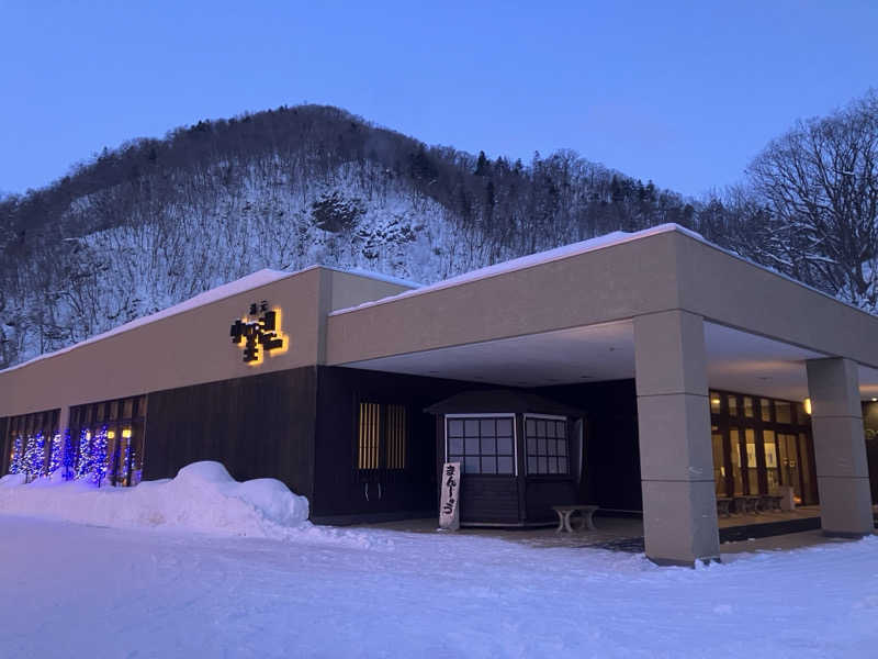 ヨシヨシさんの小金湯温泉 湯元 小金湯のサ活写真