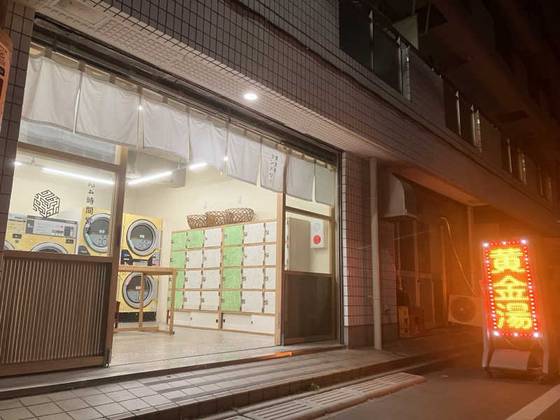 ヨシヨシさんの黄金湯のサ活写真