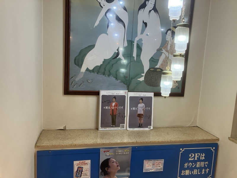 ヨシヨシさんの大垣サウナのサ活写真