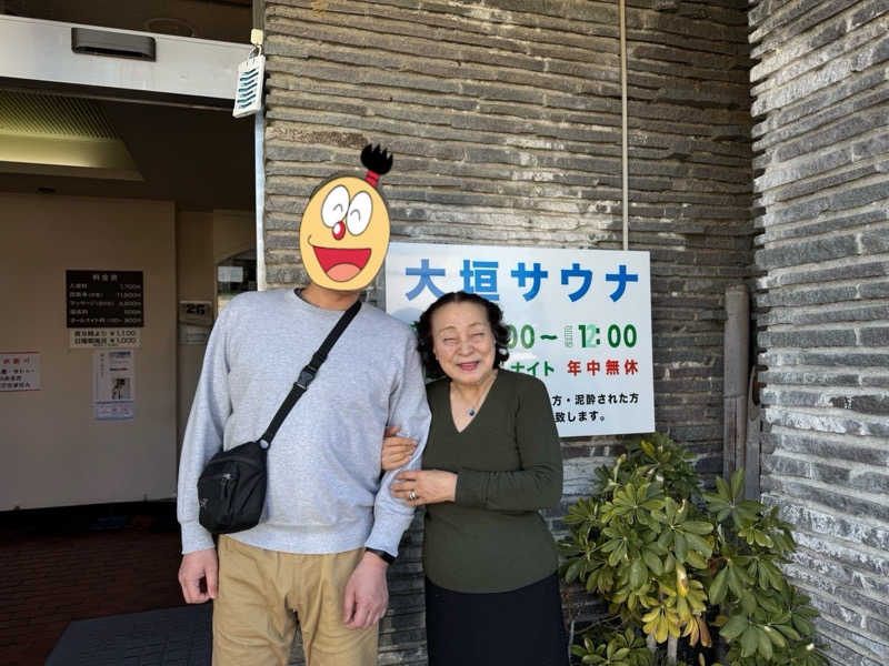 ヨシヨシさんの大垣サウナのサ活写真