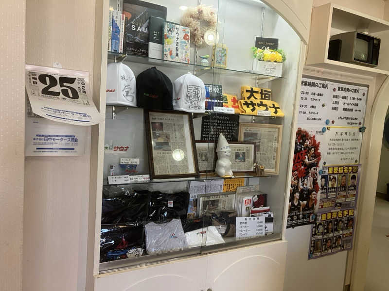 ヨシヨシさんの大垣サウナのサ活写真