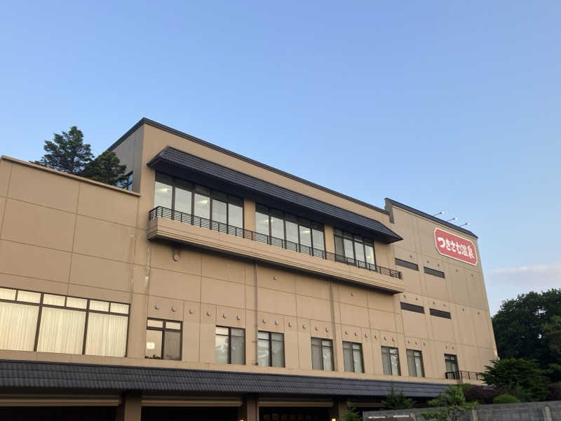 ヨシヨシさんのつきさむ温泉のサ活写真