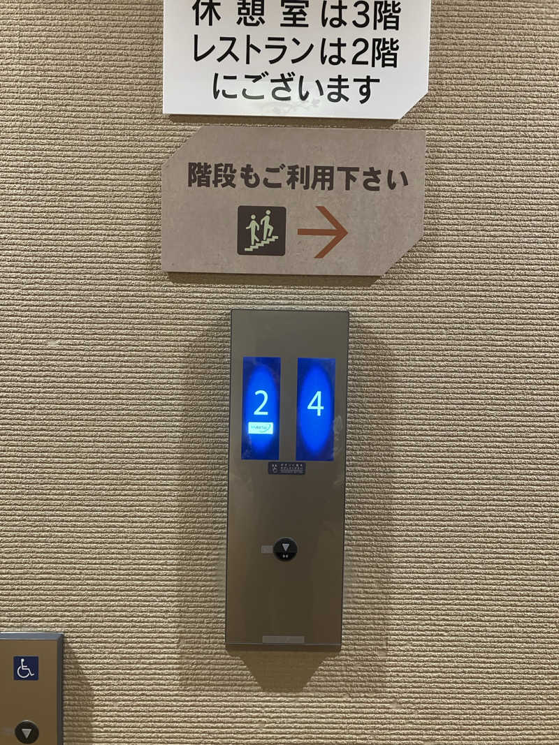 ヨシヨシさんのつきさむ温泉のサ活写真