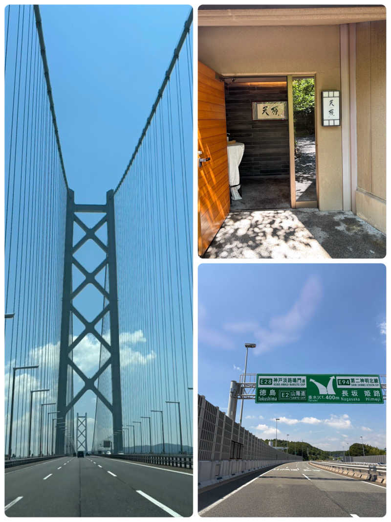 ヨシヨシさんの海のホテル島花のサ活写真