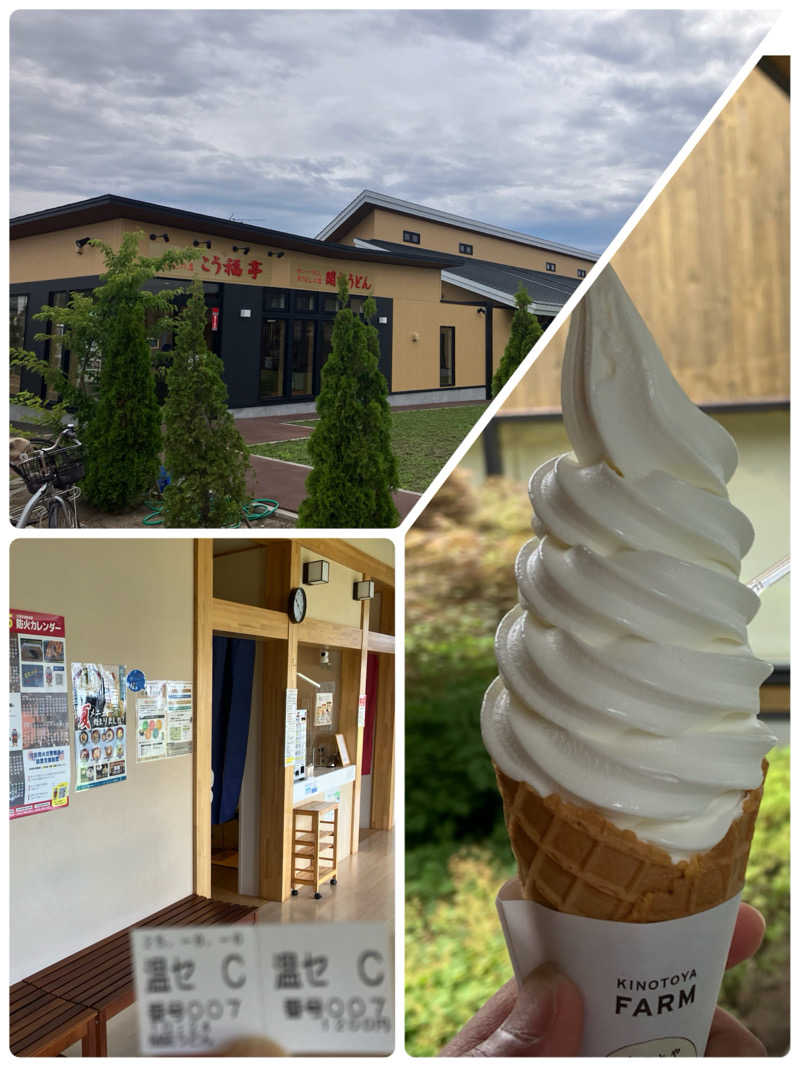 ヨシヨシさんのココルクの湯のサ活写真