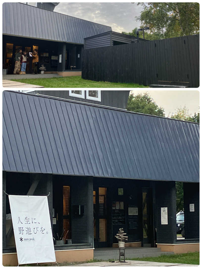 ヨシヨシさんの十勝ナウマン温泉ホテルアルコのサ活写真