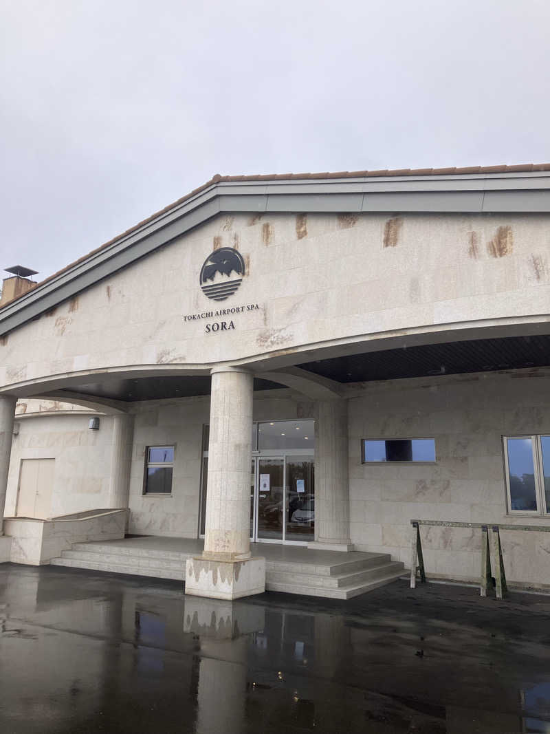 ヨシヨシさんの十勝エアポートスパ そらのサ活写真