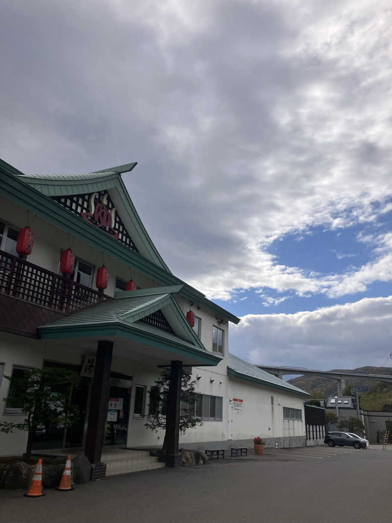 ヨシヨシさんの湯の花 朝里殿のサ活写真