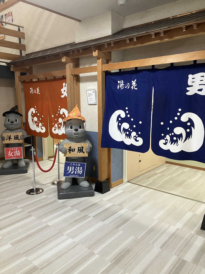 ヨシヨシさんの湯の花 朝里殿のサ活写真