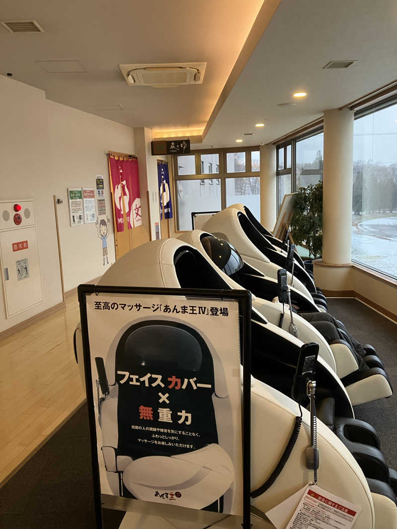 ヨシヨシさんの里の森 森のゆのサ活写真