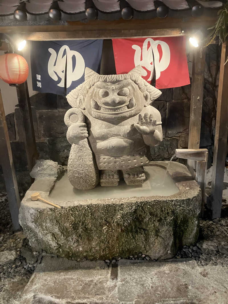 ヨシヨシさんの温泉銭湯 夢元(ゆもと) さぎり湯のサ活写真