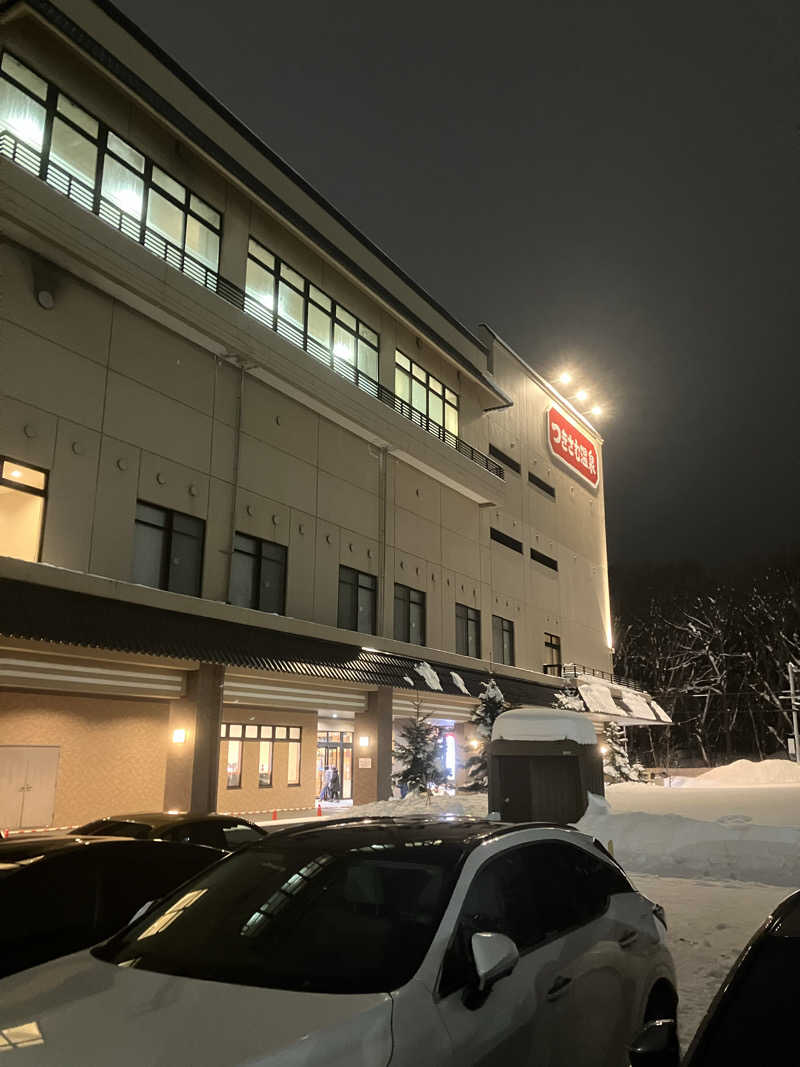 ヨシヨシさんのつきさむ温泉のサ活写真