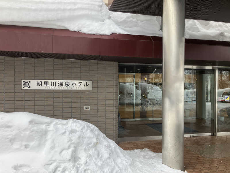 ヨシヨシさんの朝里川温泉ホテルのサ活写真