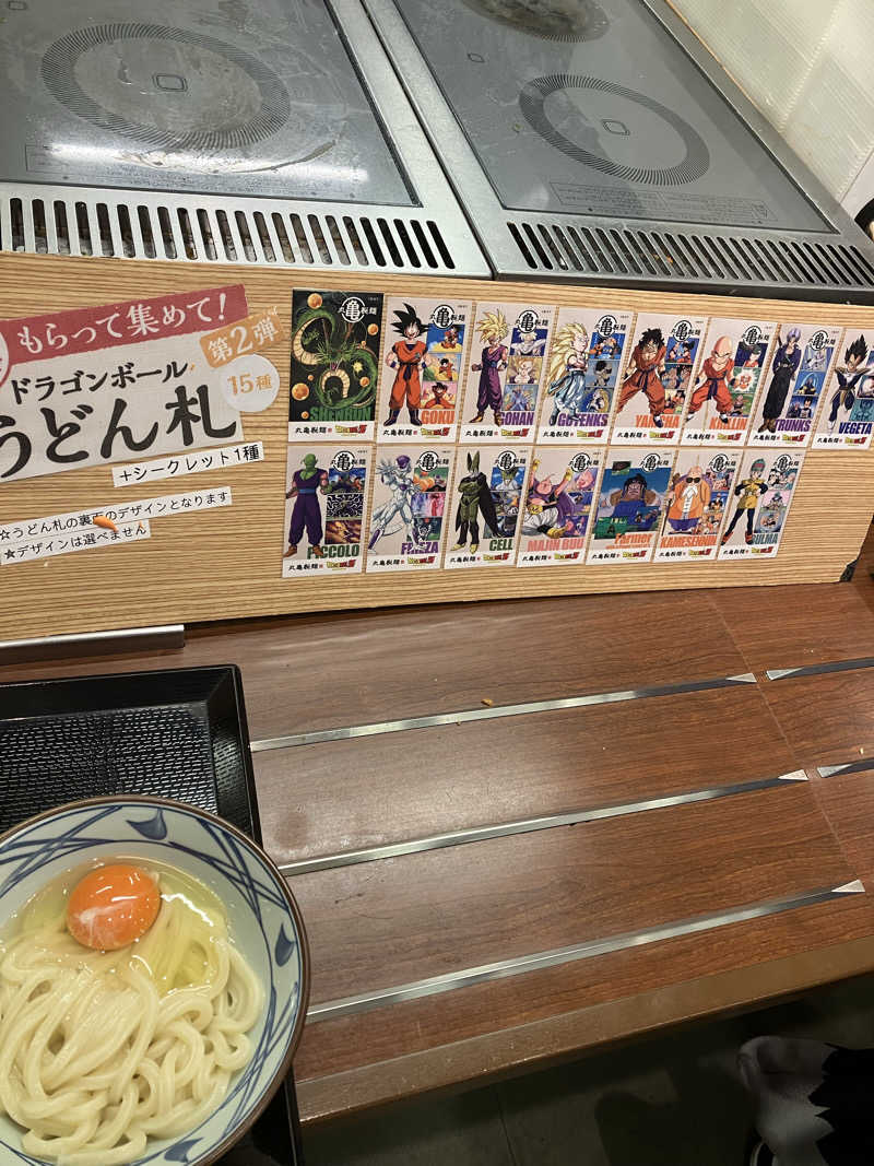 ヨシヨシさんの定山渓温泉 湯の花のサ活写真