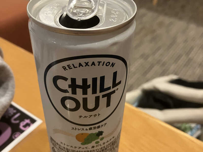 CHILL OUT