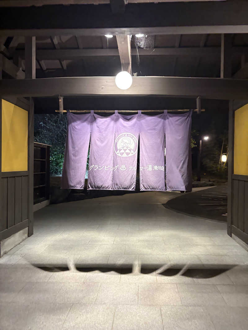 イデアさんのグランピング&テルマー湯 東松山滑川店のサ活写真