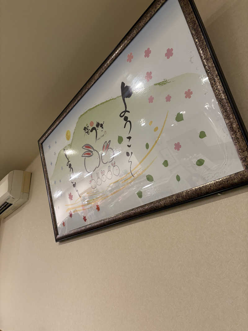 グリジ7さんの福うさぎのサ活写真