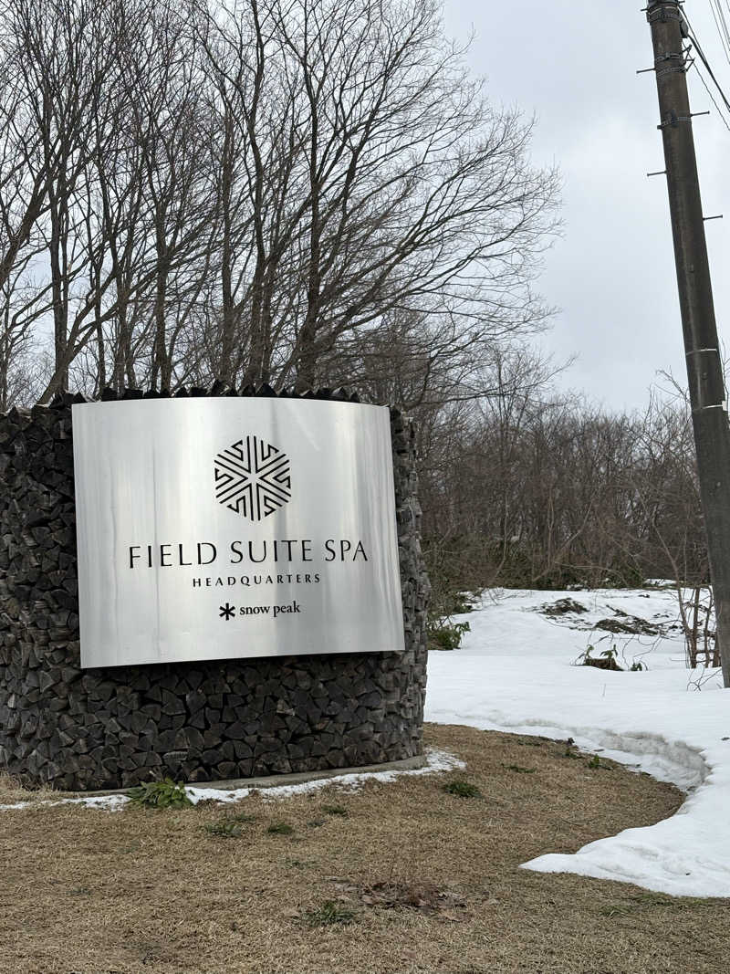 グリジ7さんのSnow Peak FIELD SUITE SPA HEADQUARTERSのサ活写真