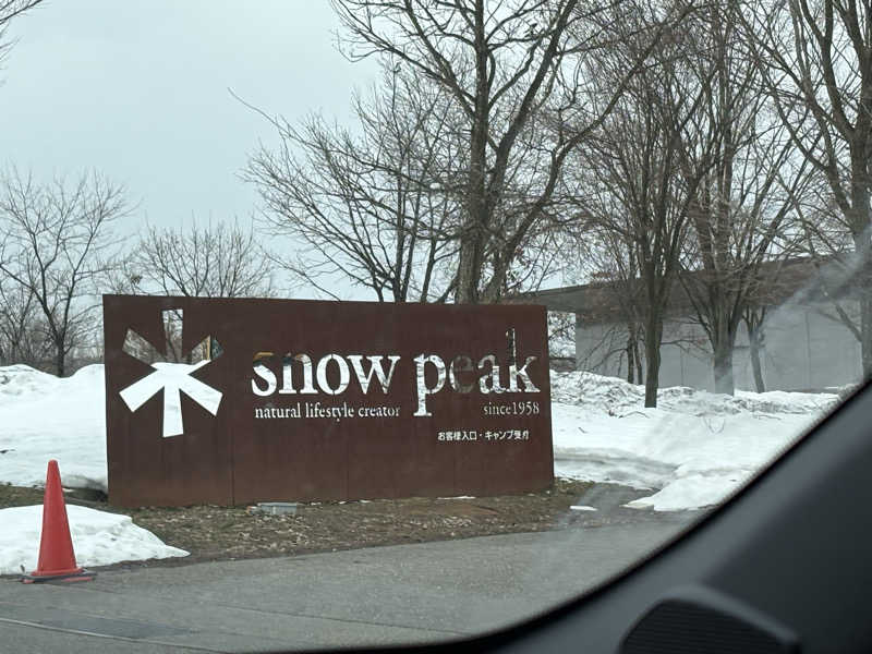 グリジ7さんのSnow Peak FIELD SUITE SPA HEADQUARTERSのサ活写真