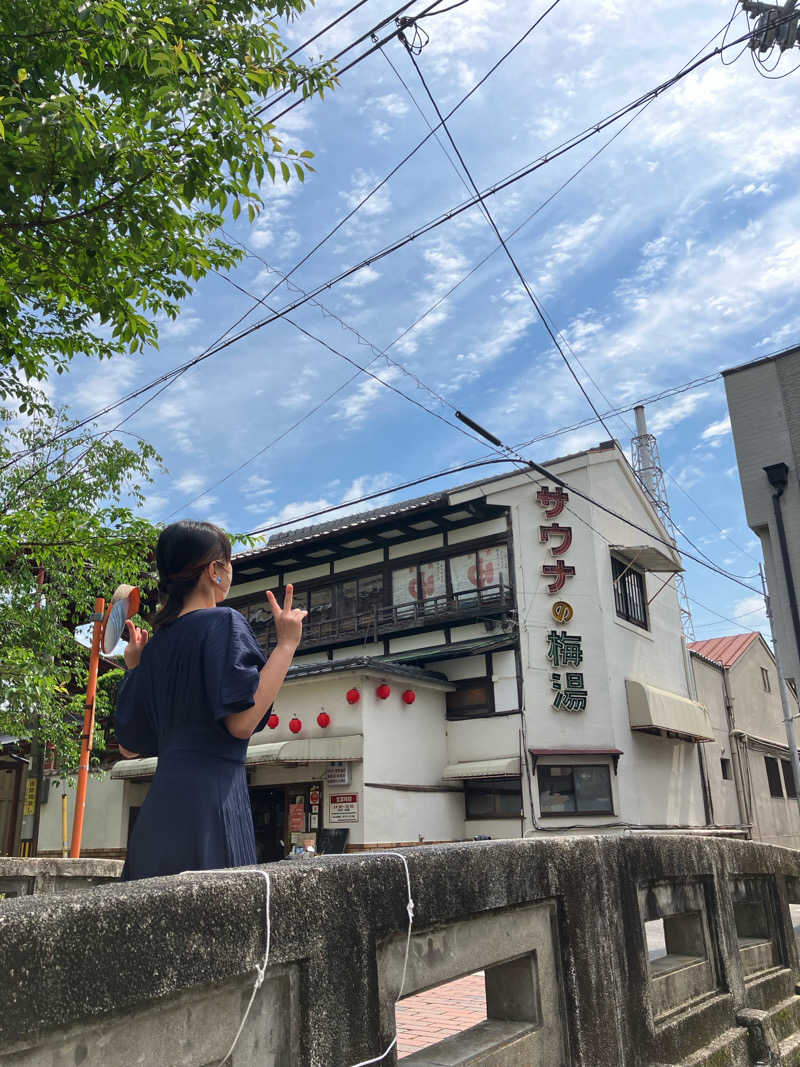 あまみゆうさんのサウナの梅湯のサ活写真