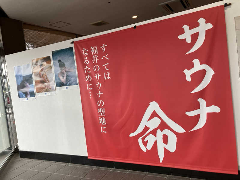 あまみゆうさんのゆけむり温泉 ゆ〜遊のサ活写真