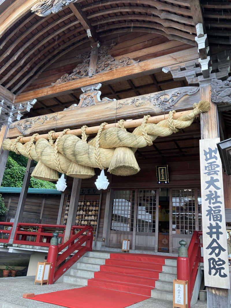 あまみゆうさんのゆけむり温泉 ゆ〜遊のサ活写真