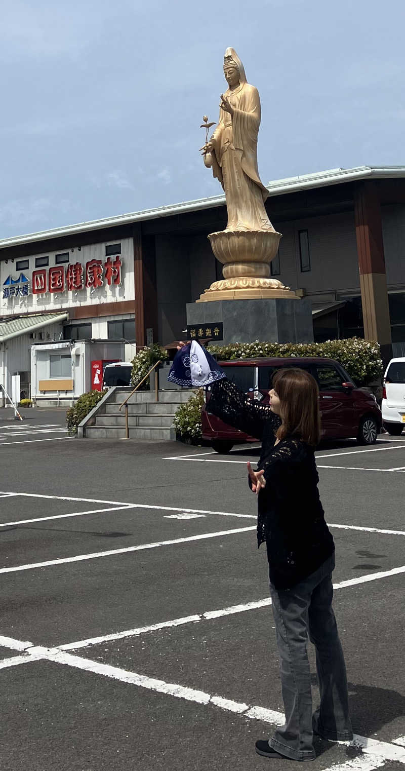 あまみゆうさんの瀬戸大橋四国健康村のサ活写真