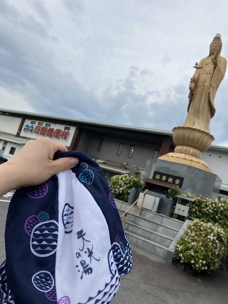 あまみゆうさんの瀬戸大橋四国健康村のサ活写真