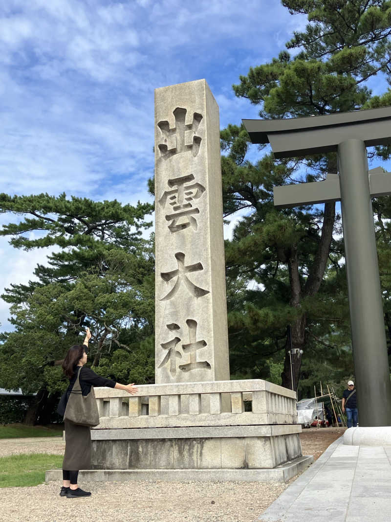 あまみゆうさんのサウナリゾートオリエンタル出雲(センチュリオンホテル&スパ クラシック出雲)のサ活写真