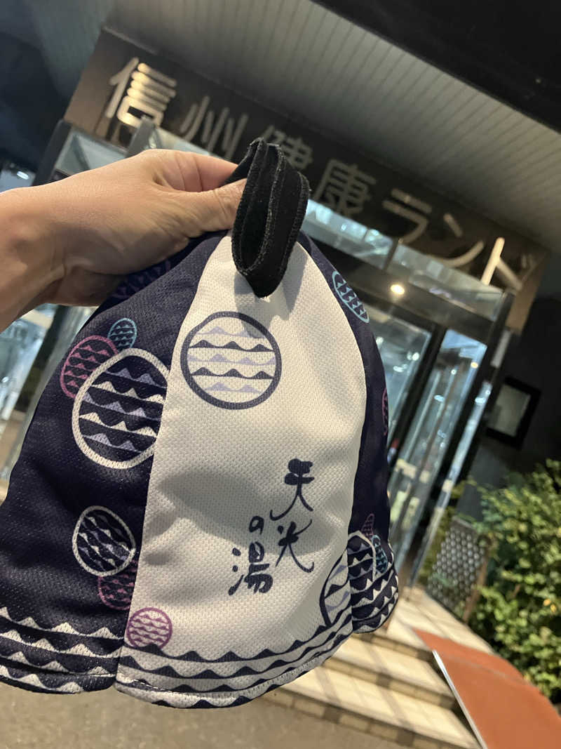 あまみゆうさんの信州健康ランドのサ活写真
