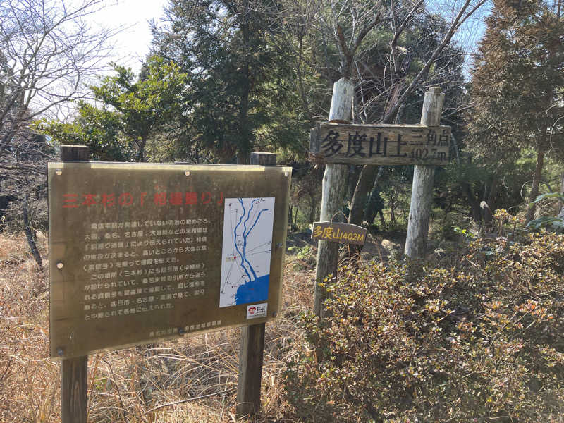 あまみゆうさんの神馬の湯のサ活写真