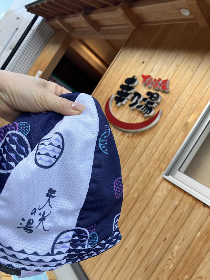 あまみゆうさんの幸乃湯のサ活写真