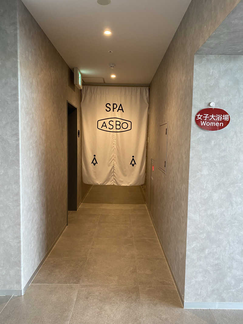 mさんのASBO STAY HOTEL アスボステイホテルのサ活写真