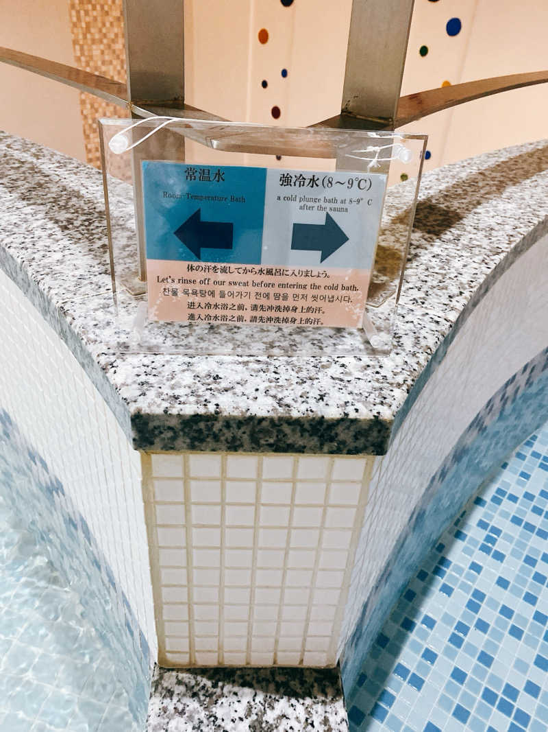 mさんのさふぃスパ沖縄(ととのえ親方監修)byラグナガーデンホテルのサ活写真