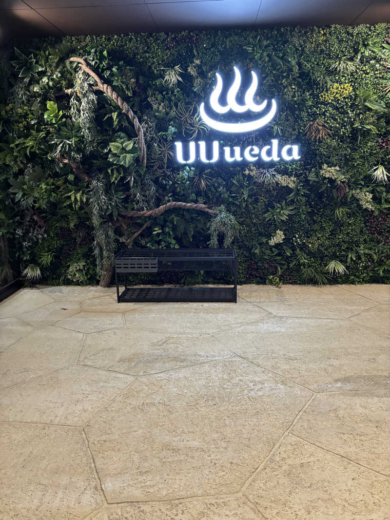 Mr.Sauna-manさんのUU ueda ユーユーウエダのサ活写真