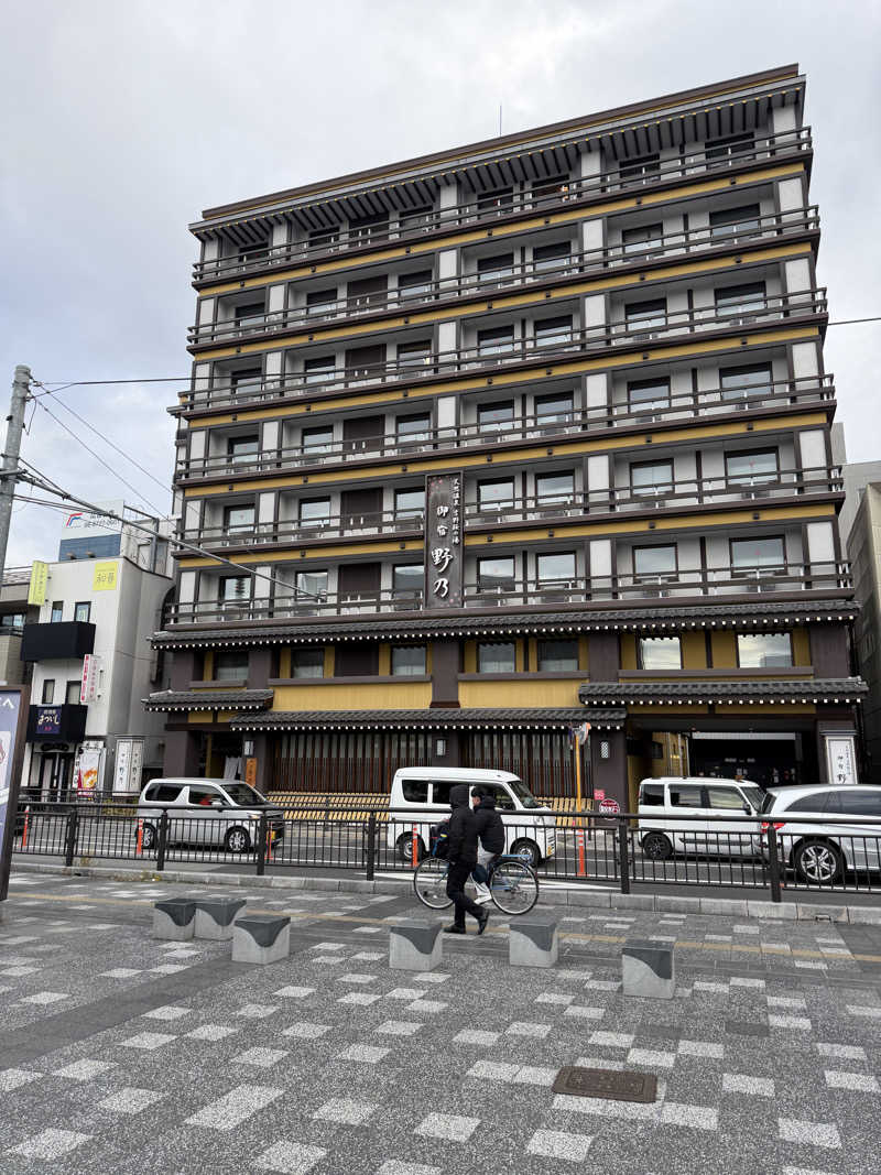 テリーさんの天然温泉 吉野桜の湯 御宿 野乃奈良のサ活写真