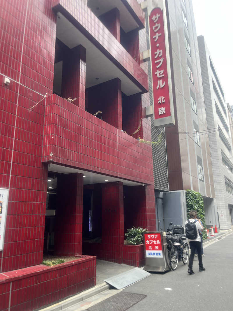 ピーさんのサウナ&カプセルホテル 北欧のサ活写真