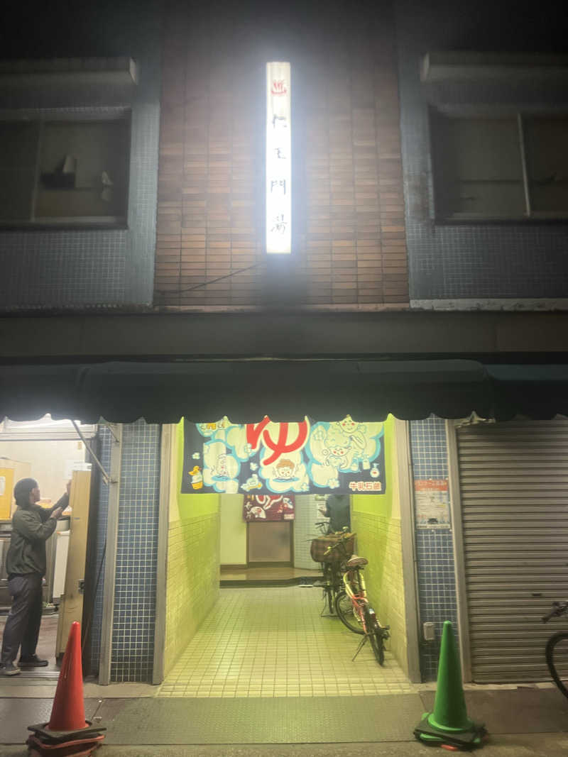 ピーさんの仁王門湯のサ活写真