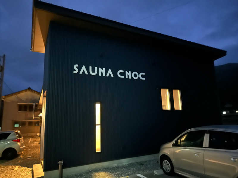 めしださんのSAUNA CNOCのサ活写真