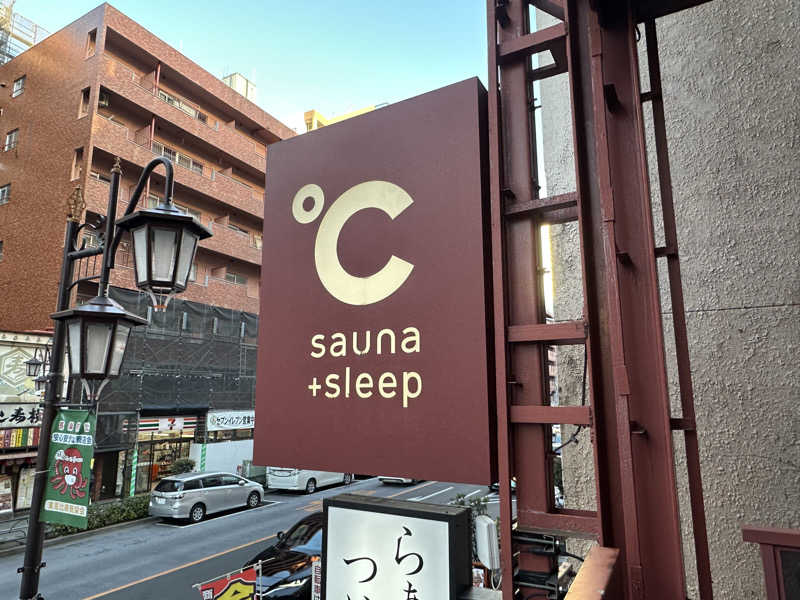 めしださんのドシー恵比寿のサ活写真