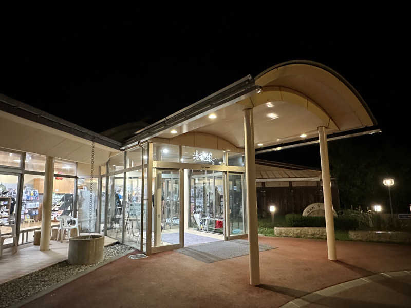 めしたさんのびんぐし湯さん館のサ活写真