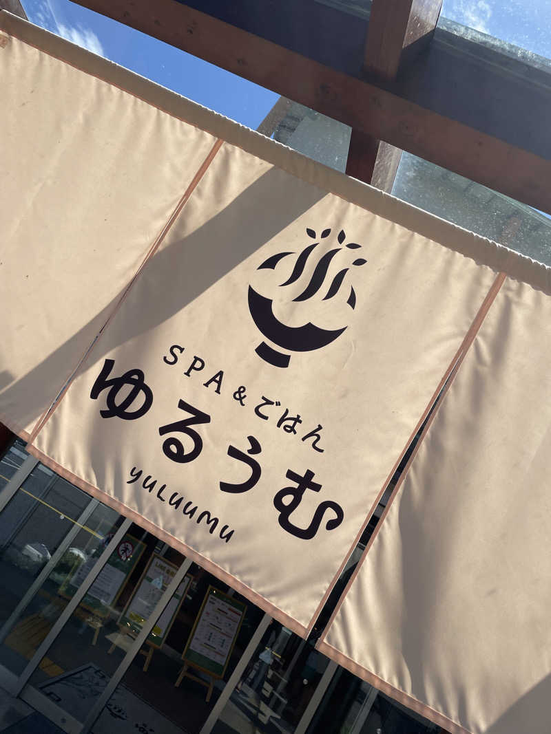 まーちんさんのSPA&ごはん ゆるうむ yuluumuのサ活写真