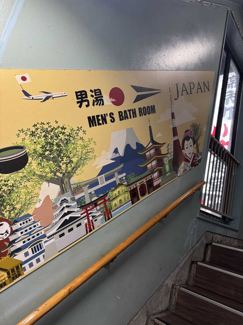 トトノイタイヒトさんのスパ&カプセルイン リアルサウナ錦糸町のサ活写真