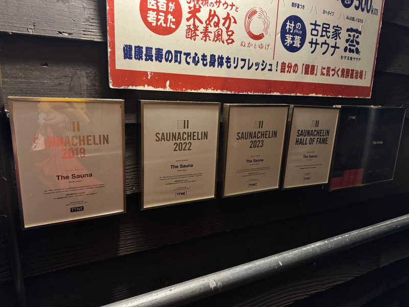 トトノイタイヒトさんのThe Saunaのサ活写真