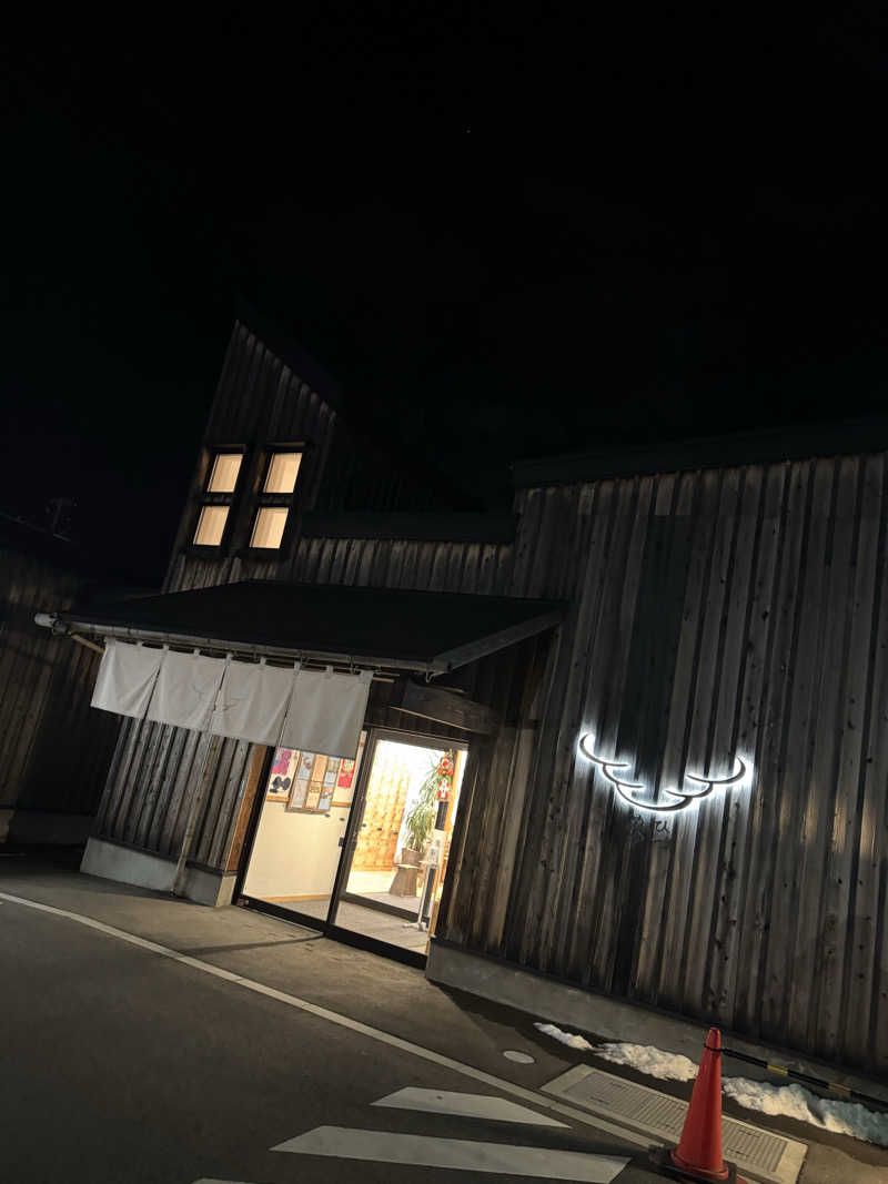 トトノイタイヒトさんのひづめゆのサ活写真