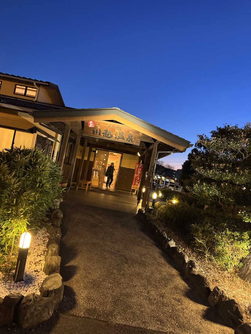 トトノイタイヒトさんの小さな旅  川越温泉のサ活写真